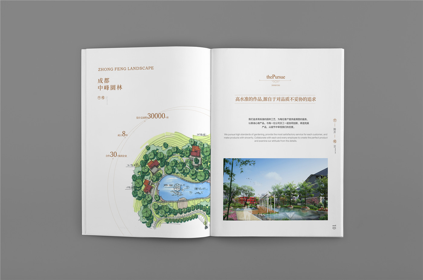 福州畫冊設(shè)計(jì)