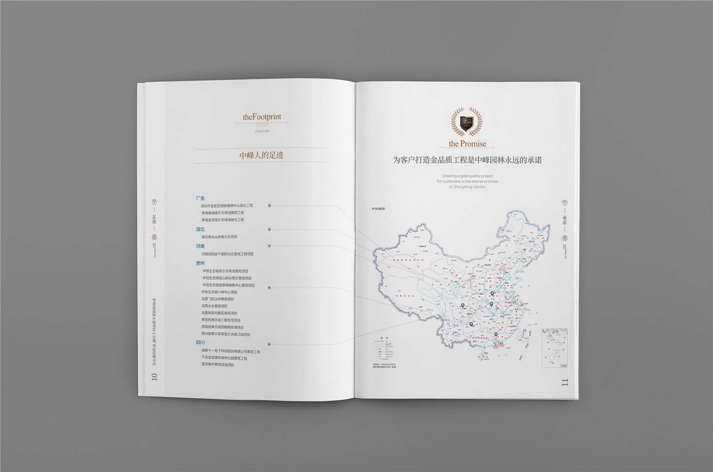福州畫冊設(shè)計(jì)
