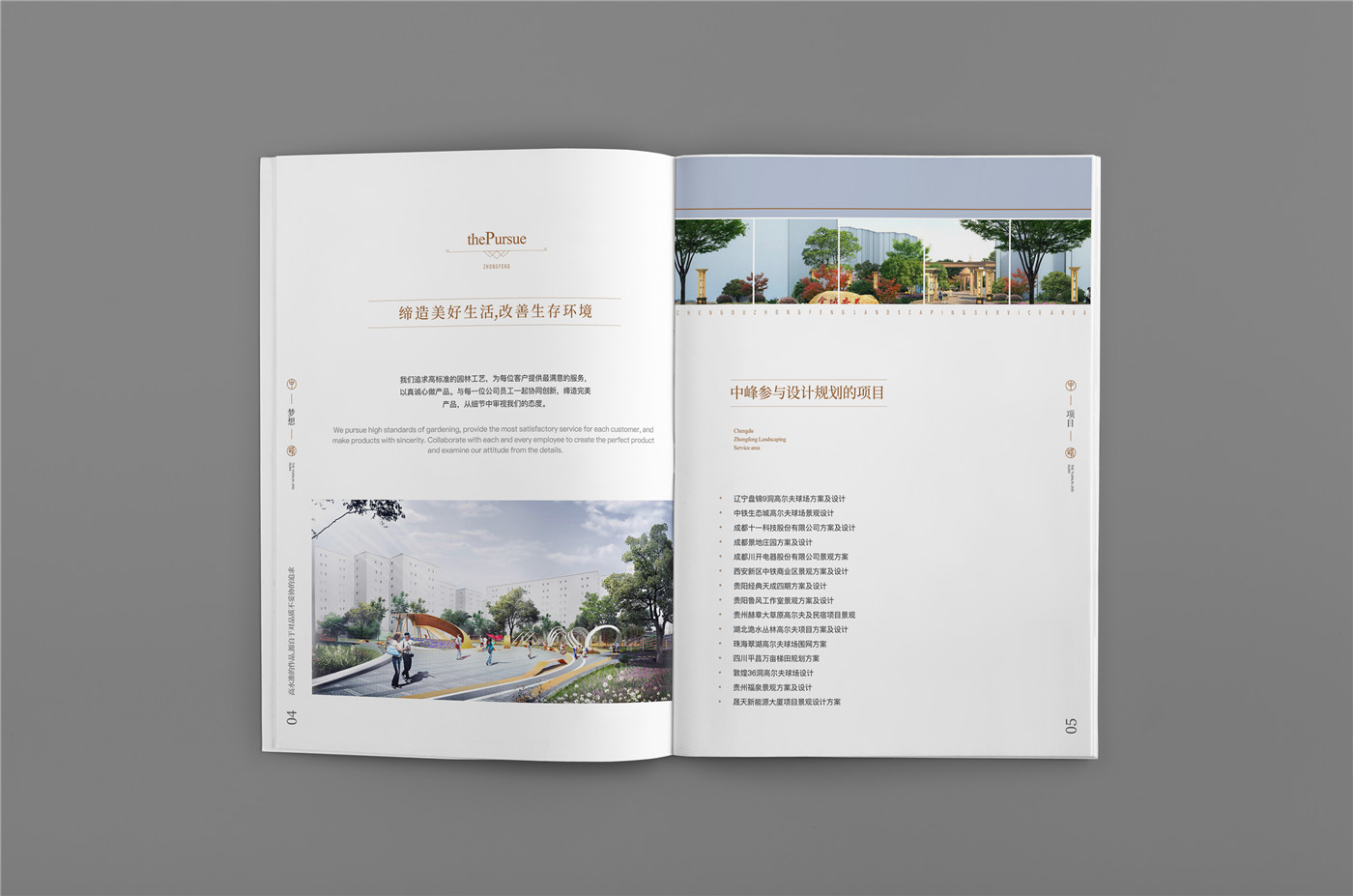 福州畫冊設(shè)計(jì)