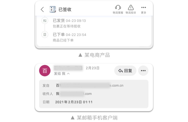 如何設計「時間顯示」更專業(yè)？