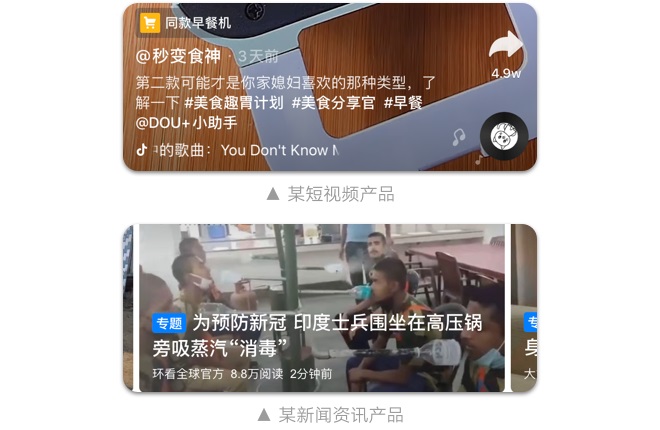 如何設計「時間顯示」更專業(yè)？