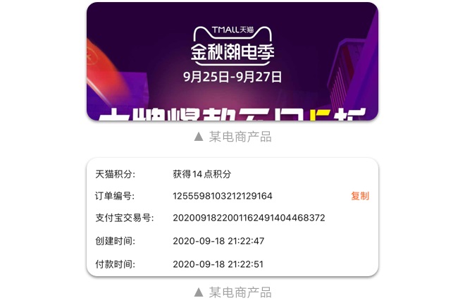 如何設計「時間顯示」更專業(yè)？