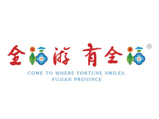 福建”全福游、有全福” LOGO標(biāo)識設(shè)計及含義釋意