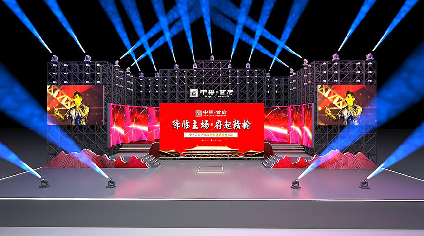 福州舞美設計